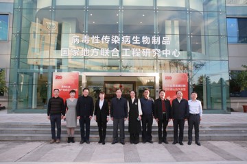 驻国家卫生健康委纪检监察组组长马奔同志一行赴医学生物学研究所开展工作调研