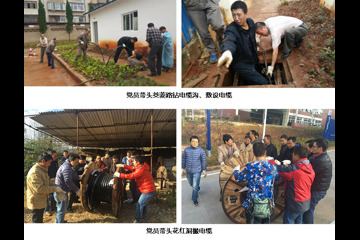 2017年设施处新春座谈会