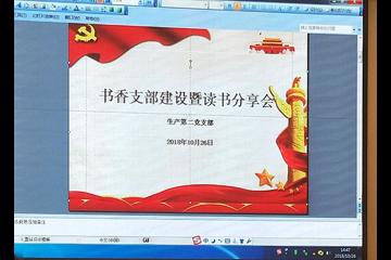 让爱读书，读好书成为习惯