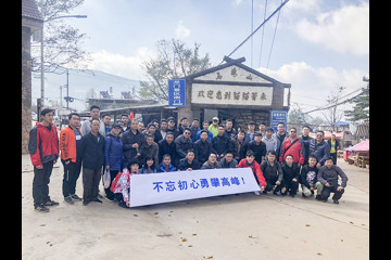 山高人为峰
