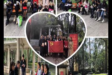 开展“不忘初心，牢记使命”爱国主义教育活动