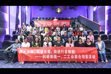 烈火无情 英雄无畏 向逆行者致敬