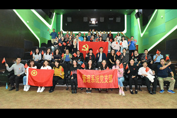 重温《开国大典》，铭记历史誓言