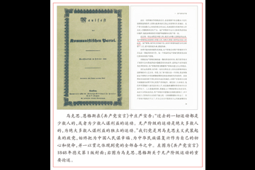 牢记初心使命，推进自我革命