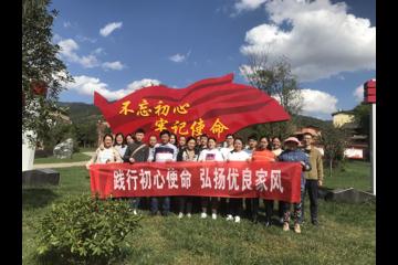 践行初心使命 弘扬优良家风——生产第二党支部主题党日活动