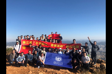 山高人为峰