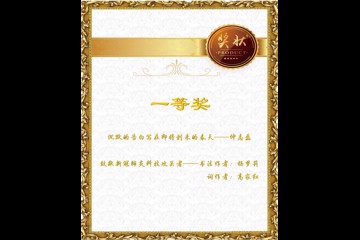 中国医学科学院医学生物学研究所开展第八届“书香三八”之 “在一起，众志成城抗疫情”征文活动