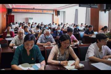 中国医学科学院医学生物学研究所召开党建、团建工作例会