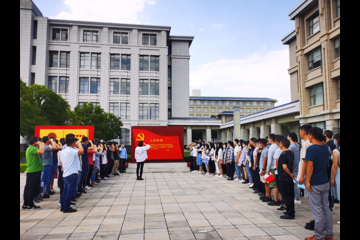 廉洁自律警钟长鸣 警示教育筑牢防线——马金铺园区各党支部开展警示教育活动