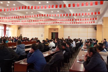 中共中国医学科学院医学生物学研究所委员会召开第一次理论中心组集中学习会