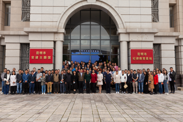 中国医学科学院医学生物学研究所开展廉政教育