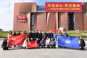 医学生物学研究所营销系统党支部开展“不忘初心、牢记使命”主题党团日活动
