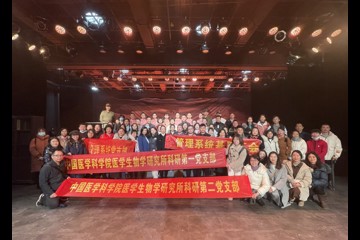 不忘初心 薪火相传