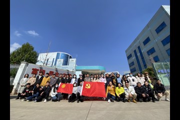 质量系统党支部开展“学习党史强信念、志愿服务践初心”主题党团日活动