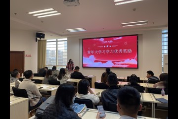医学生物学研究所研究生团支部开展十九届六中全会学习交流分享主题团日活动