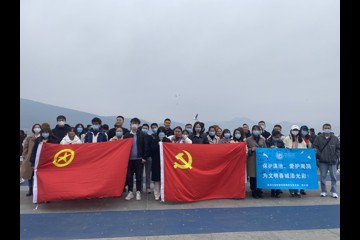 领略文学优雅，践行公益美德