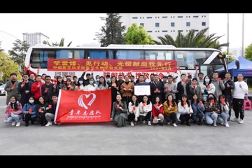 学雷锋 见行动 爱心献血我先行