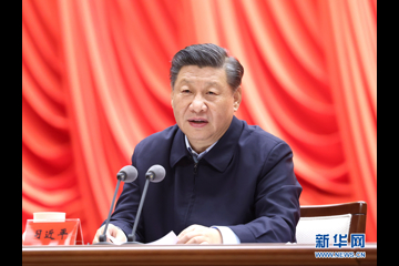 习近平在中央党校（国家行政学院）中青年干部培训班开班式上发表重要讲话