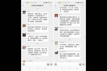 袁老已逝 精神永存