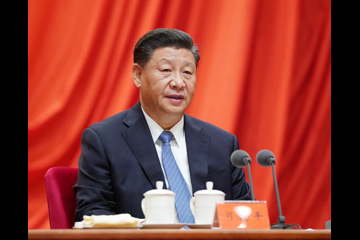 习近平在十九届中央纪委五次全会上发表重要讲话