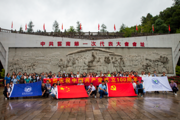 忆百年党史，燃革命初心