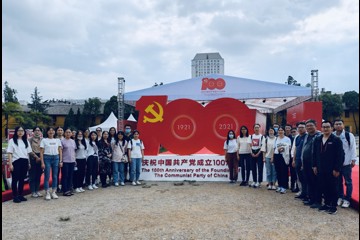 质量系统党支部开展“学党史 迎华诞”主题党日活动