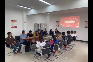 星火相传，红心向党