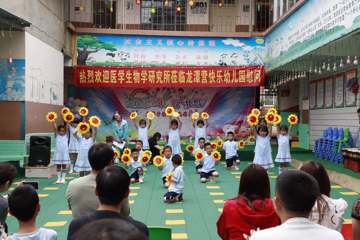 心连心、手牵手、共成长