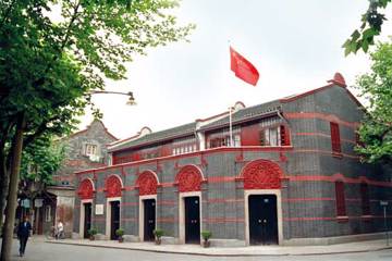中国共产党第一次全国代表大会简介