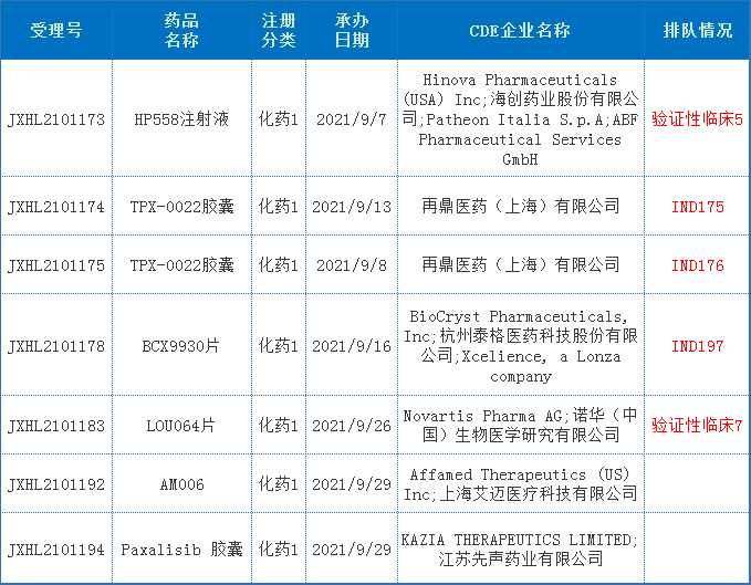 微信图片_20211008095511.png