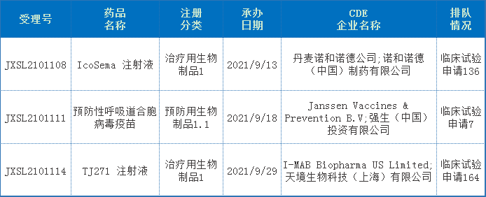微信图片_20211008100646.png