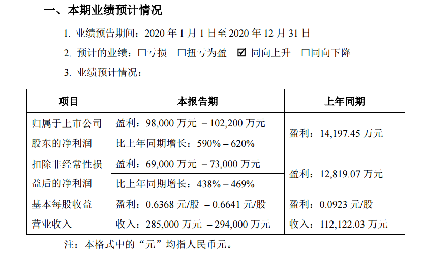微信图片_20210224104149.png