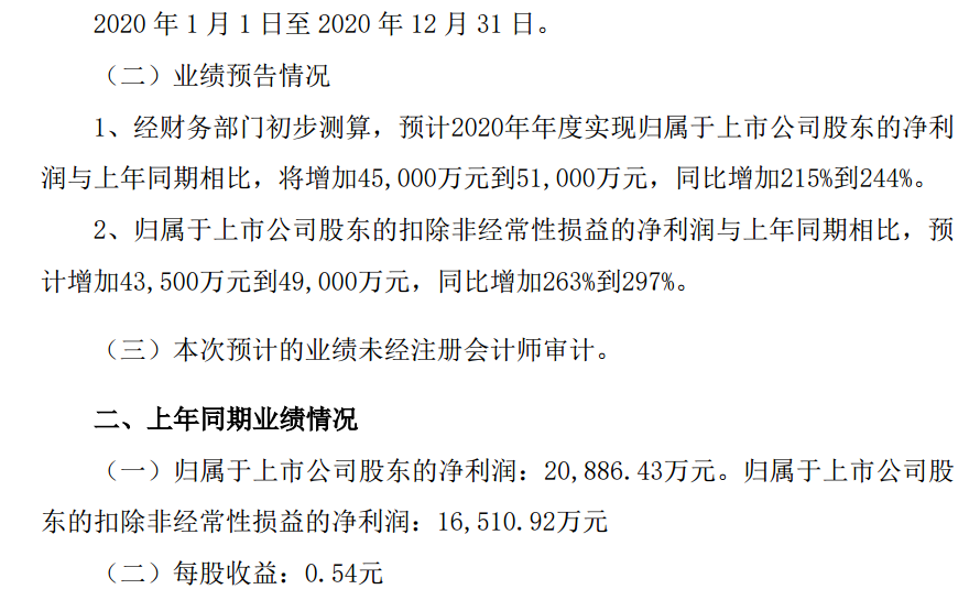 微信图片_20210224104200.png