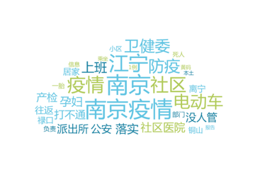 南京疫情已确诊106例，波及5省9市！接种过疫苗仍感染，原因何在？