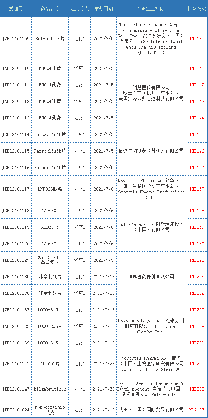 微信图片_20210806091303.png