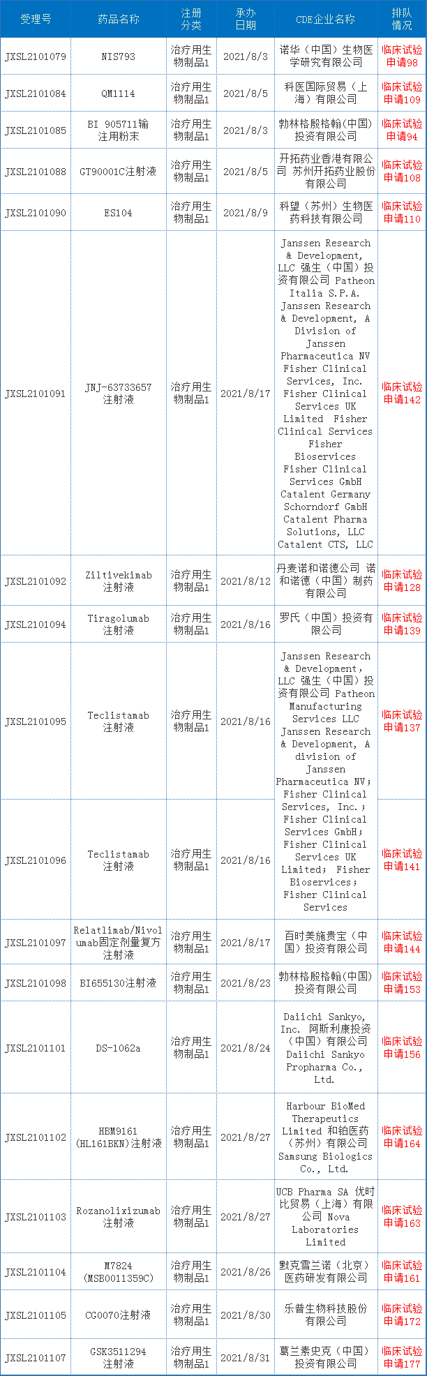 微信图片_20210906092006.png