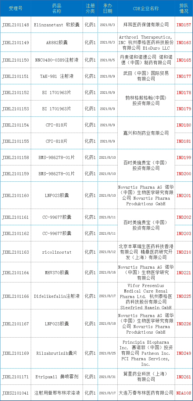 微信图片_20210906091949.png