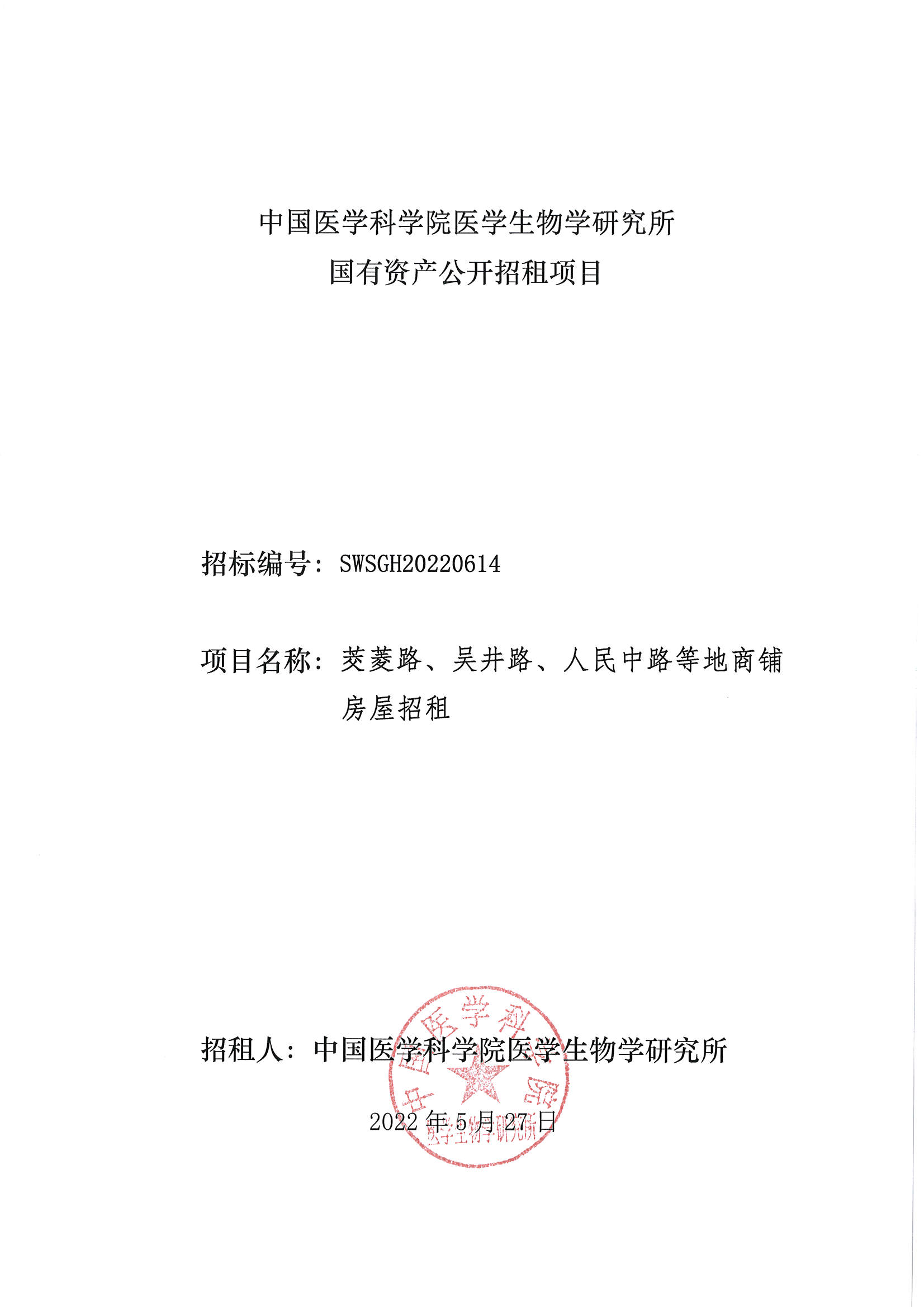 4fd800a35b994f98ab3734ddc26d7f53.jpg