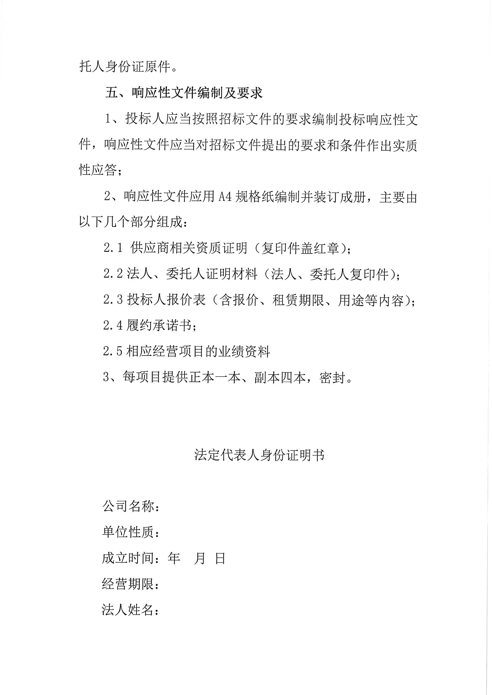 96ce6cd6b7cb490f9a5d6907a809f1e2.jpg