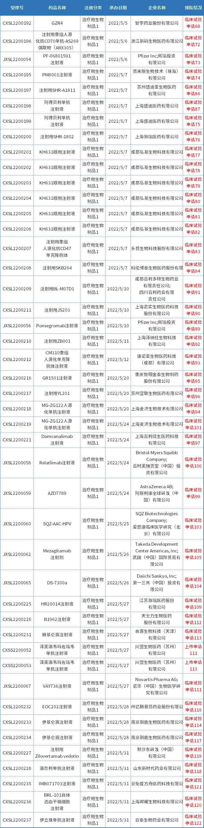 89565a1c426d45398d6242d2346a0ad6.png