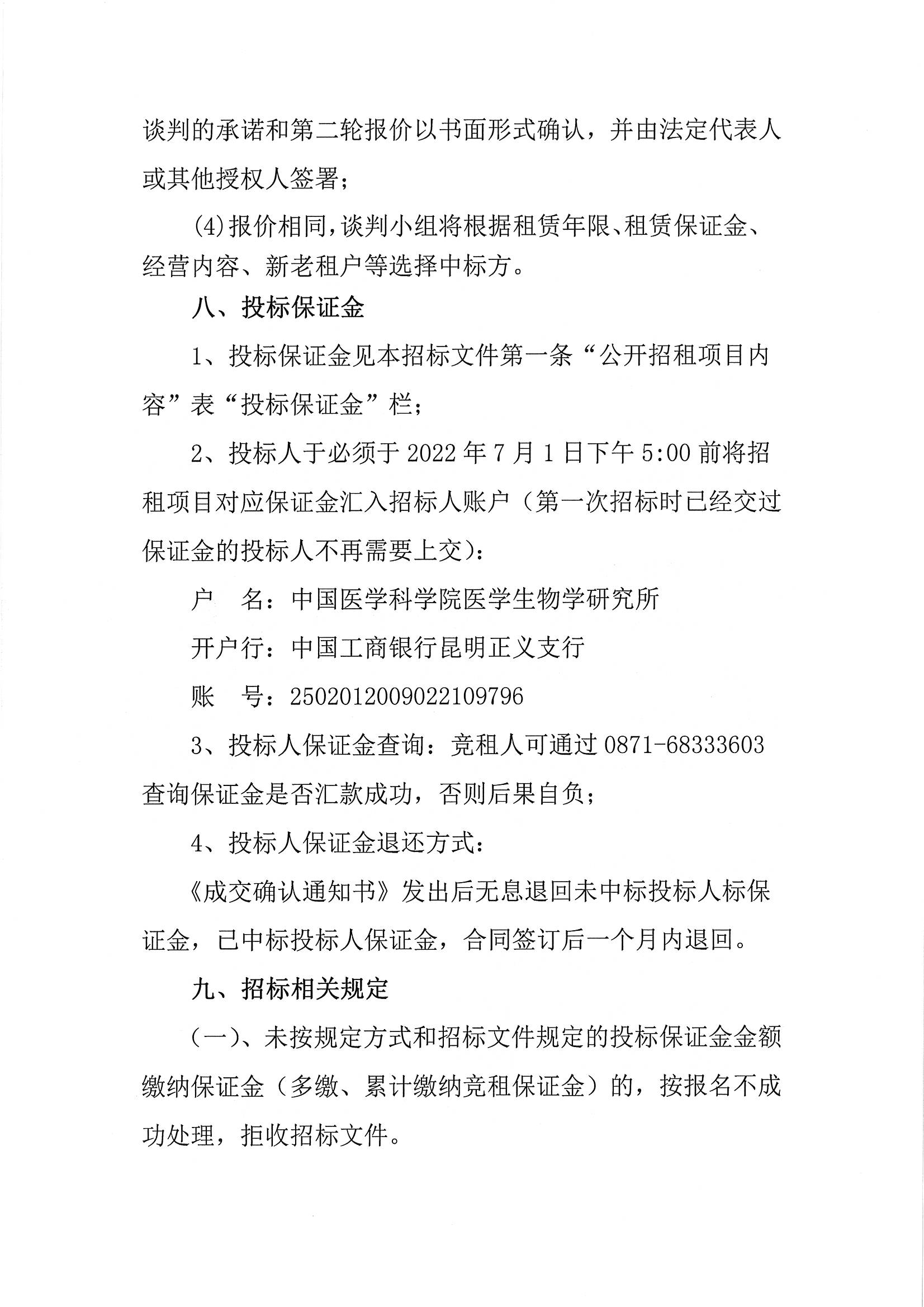 3671a855408f49f58f08083aed4a068a.jpg
