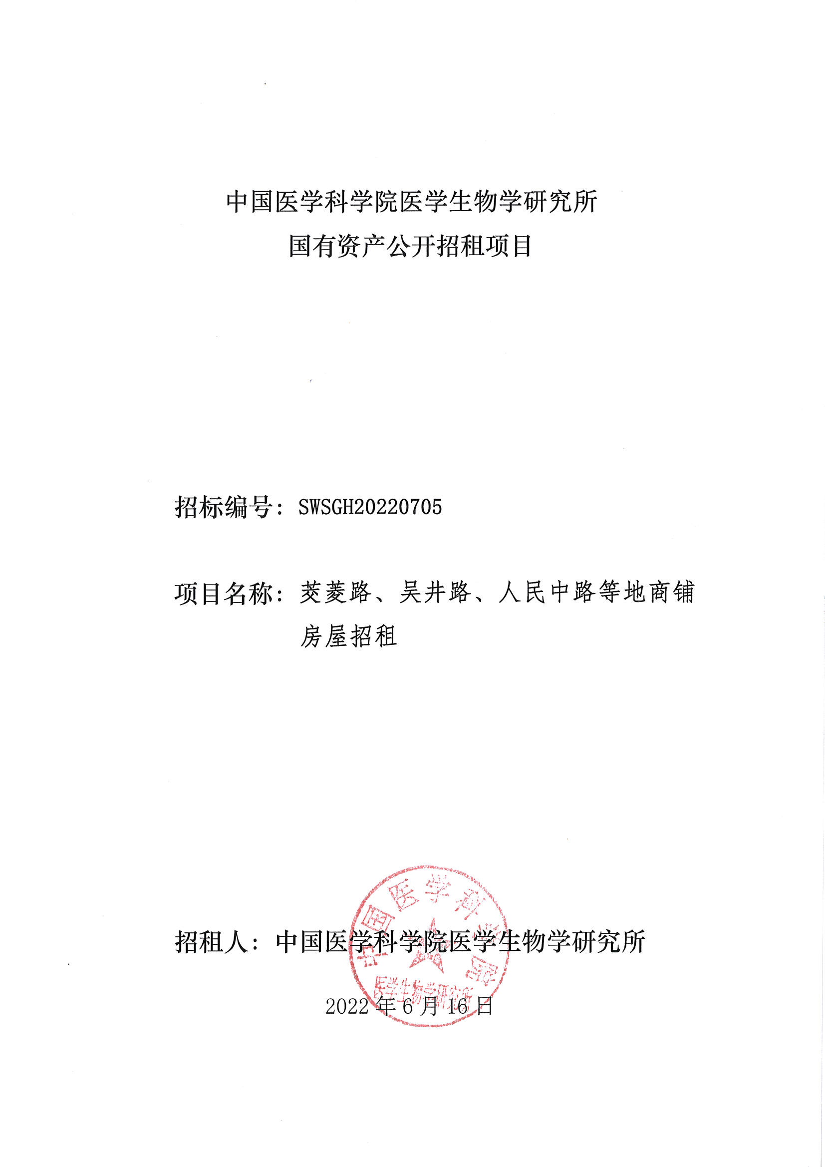 af898fe6ff194bb5adeda411227d7fed.jpg