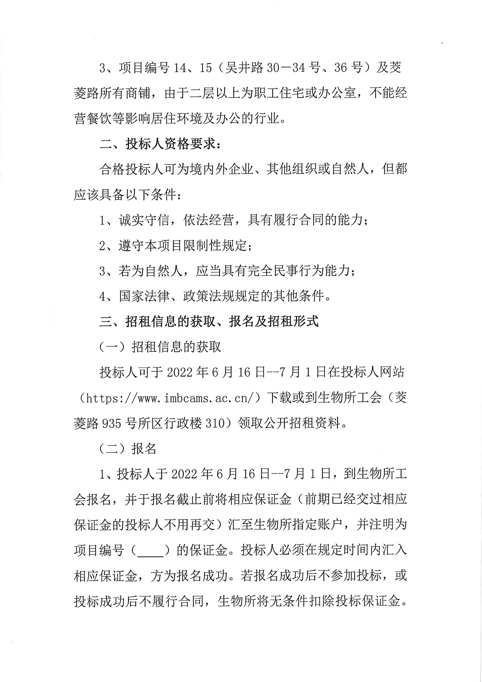 cb61b6f43c794d6eb66d7e113c69dd86.jpg