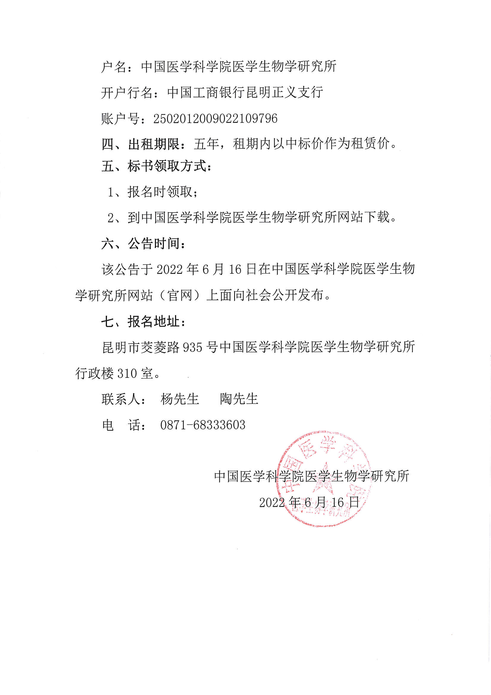 ed96f4e229f24a7c8cd369a344dc92ea.jpg