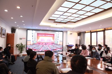 中国医学科学院医学生物学研究所党委组织开展中国共产党第二十次全国代表大会精神学习