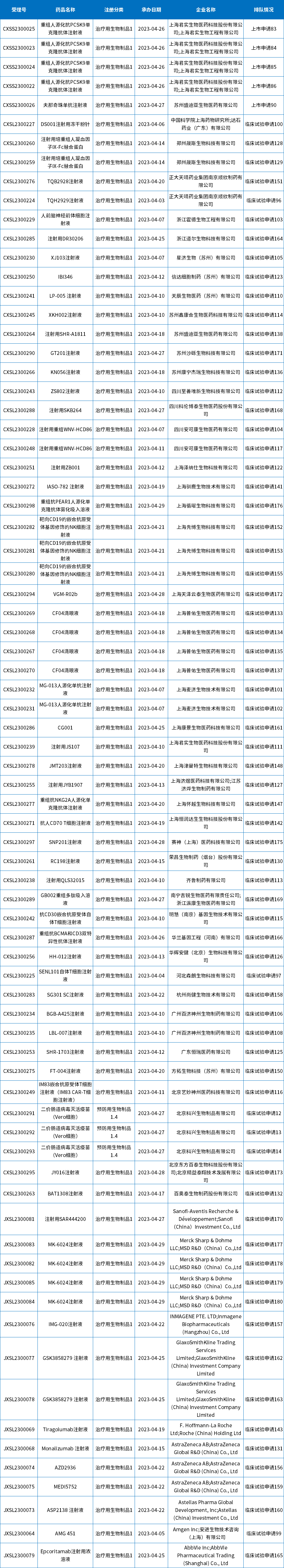2180b8725a314218bde0d234fc55b014.png