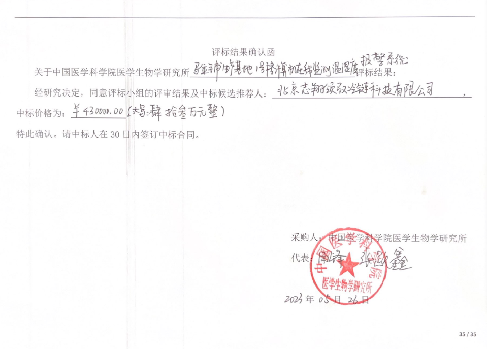 4a0d273e907e467fb9549f5dbce6551a.png