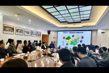 学术讲座——艾滋病疫苗：面临挑战，满怀希望