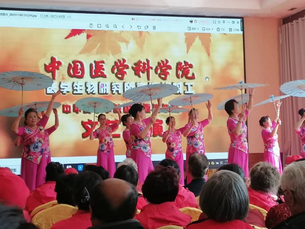 微信图片_20231207151050