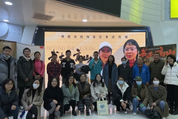 观高山之志，承时代之需